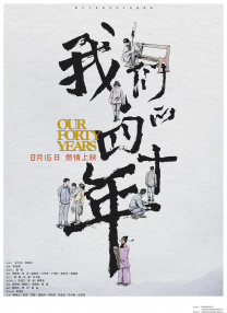 一区二区三区四区在线观看国产日韩